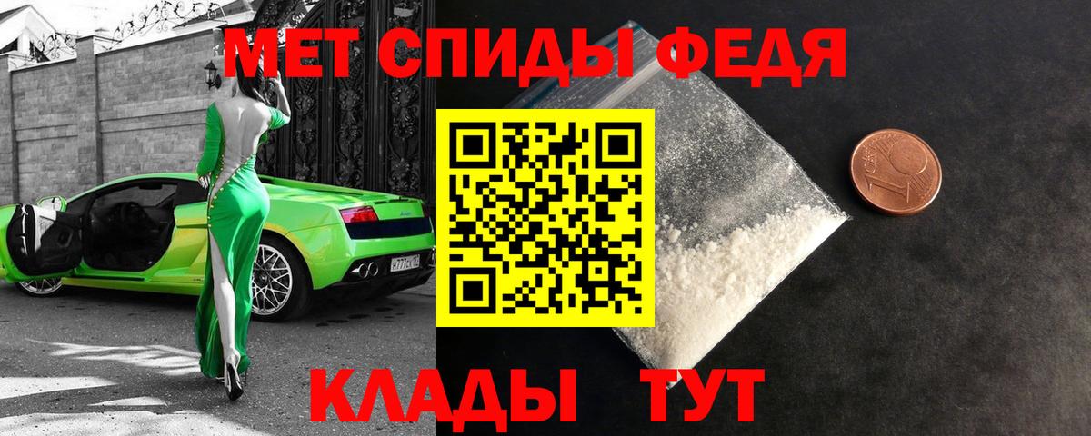 Амфетамин VHQ  Amphetamine  Красноармейск  Вход с VPN 