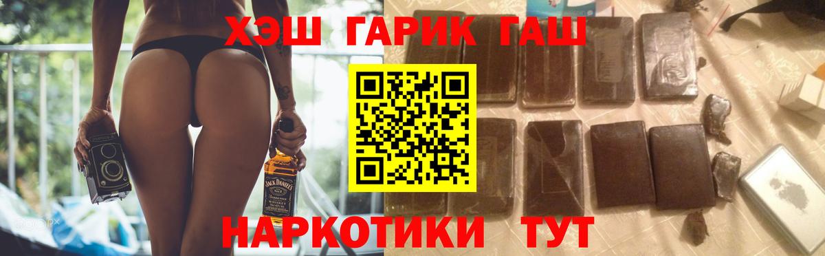 Гашиш Ice-O-Lator Красноармейск