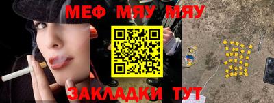 кристаллы Конаково