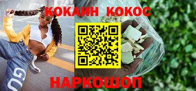 кристаллы Конаково