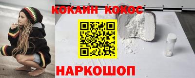 кристаллы Конаково