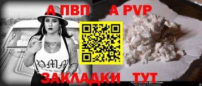 кристаллы Конаково