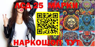 гидропоника Комсомольск-на-Амуре
