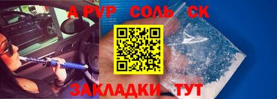 гидропоника Комсомольск-на-Амуре