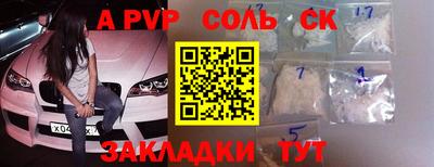 кристаллы Конаково
