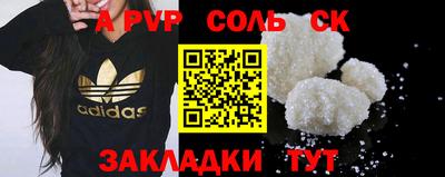 кристаллы Конаково