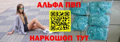 кристаллы Конаково