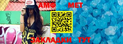 кристаллы Конаково