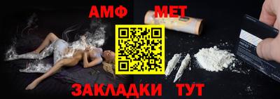 гидропоника Комсомольск-на-Амуре