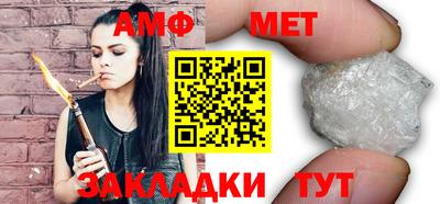 кристаллы Конаково