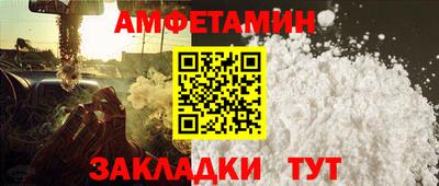 кристаллы Конаково
