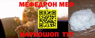 кристаллы Конаково