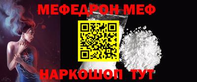 кристаллы Конаково
