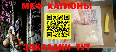 кристаллы Конаково