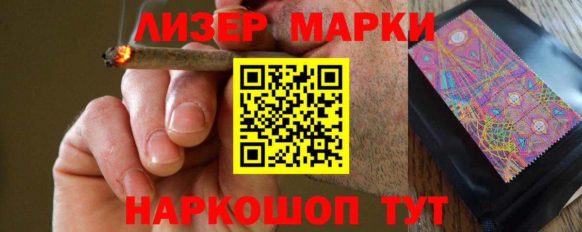 Лсд 25 экстази кислота  Вход с VPN  Лсд 25 экстази ecstasy  Красноармейск 