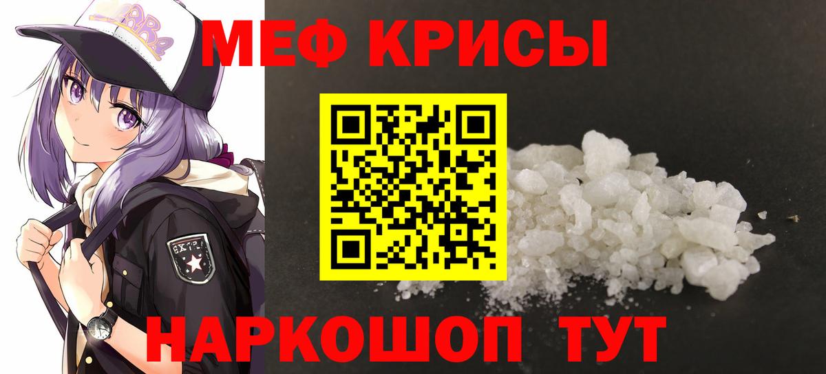 Codein Красноармейск