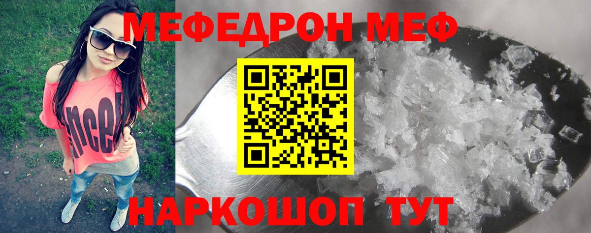 Красноармейск  АМФЕТАМИН   МДМА  Меф   ГАШИШ  Вход с VPN  ЭКСТАЗИ  Кокаин  Гашиш 
