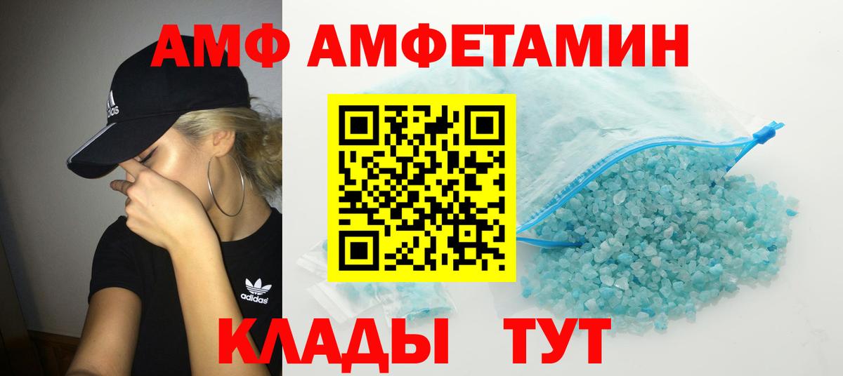МЕТАМФЕТАМИН мет Красноармейск