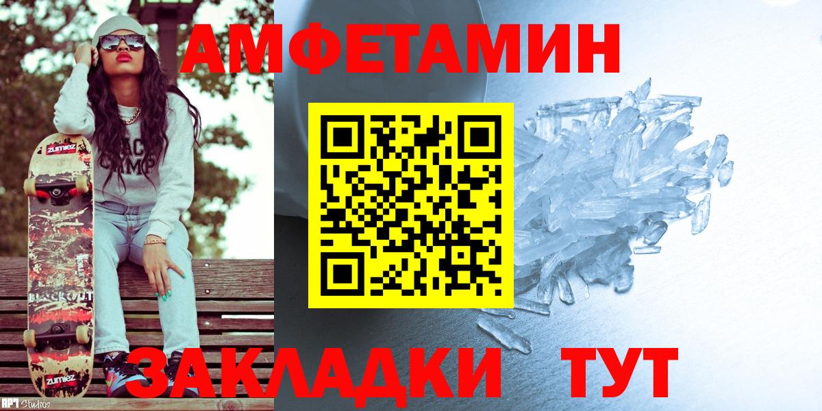 Метамфетамин витя  МЕТАМФЕТАМИН  Красноармейск  Метамфетамин витя  Вход с VPN 