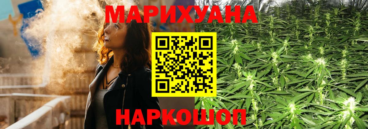 Канабис LSD WEED  Каннабис план  Бошки марихуана THC 21%  Вход с VPN  Красноармейск  Каннабис гибрид 
